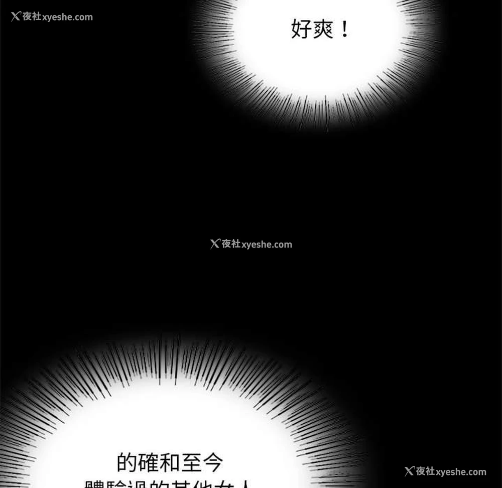 37P - 背叛的开始