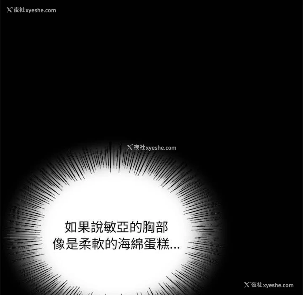 40P - 背叛的开始