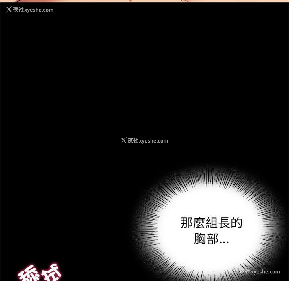 42P - 背叛的开始