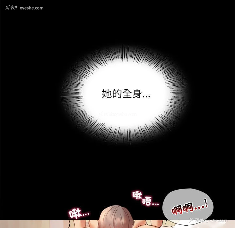 46P - 背叛的开始