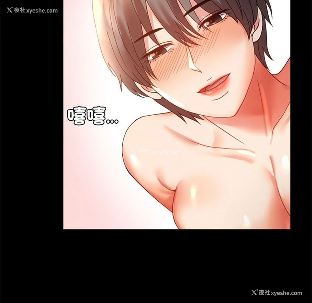64P - 背叛的开始