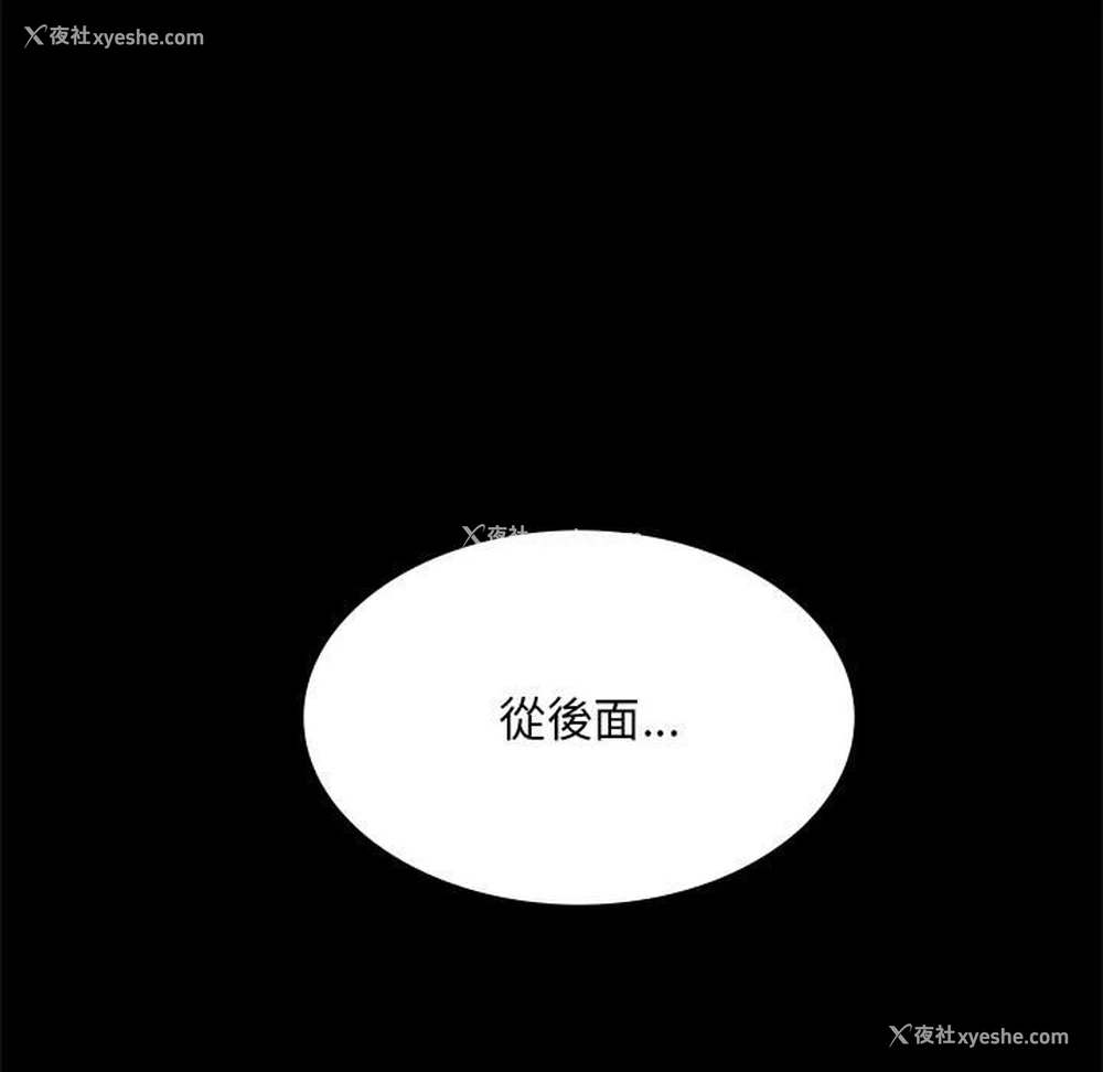 67P - 背叛的开始