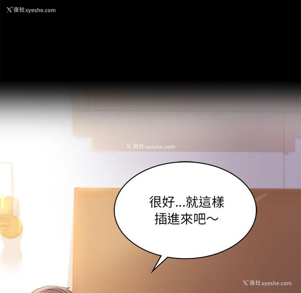 68P - 背叛的开始
