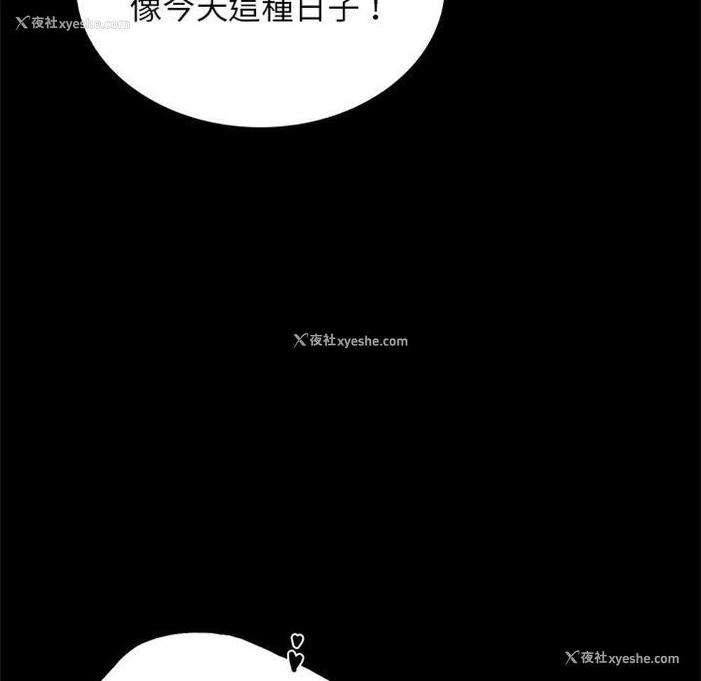 95P - 背叛的开始