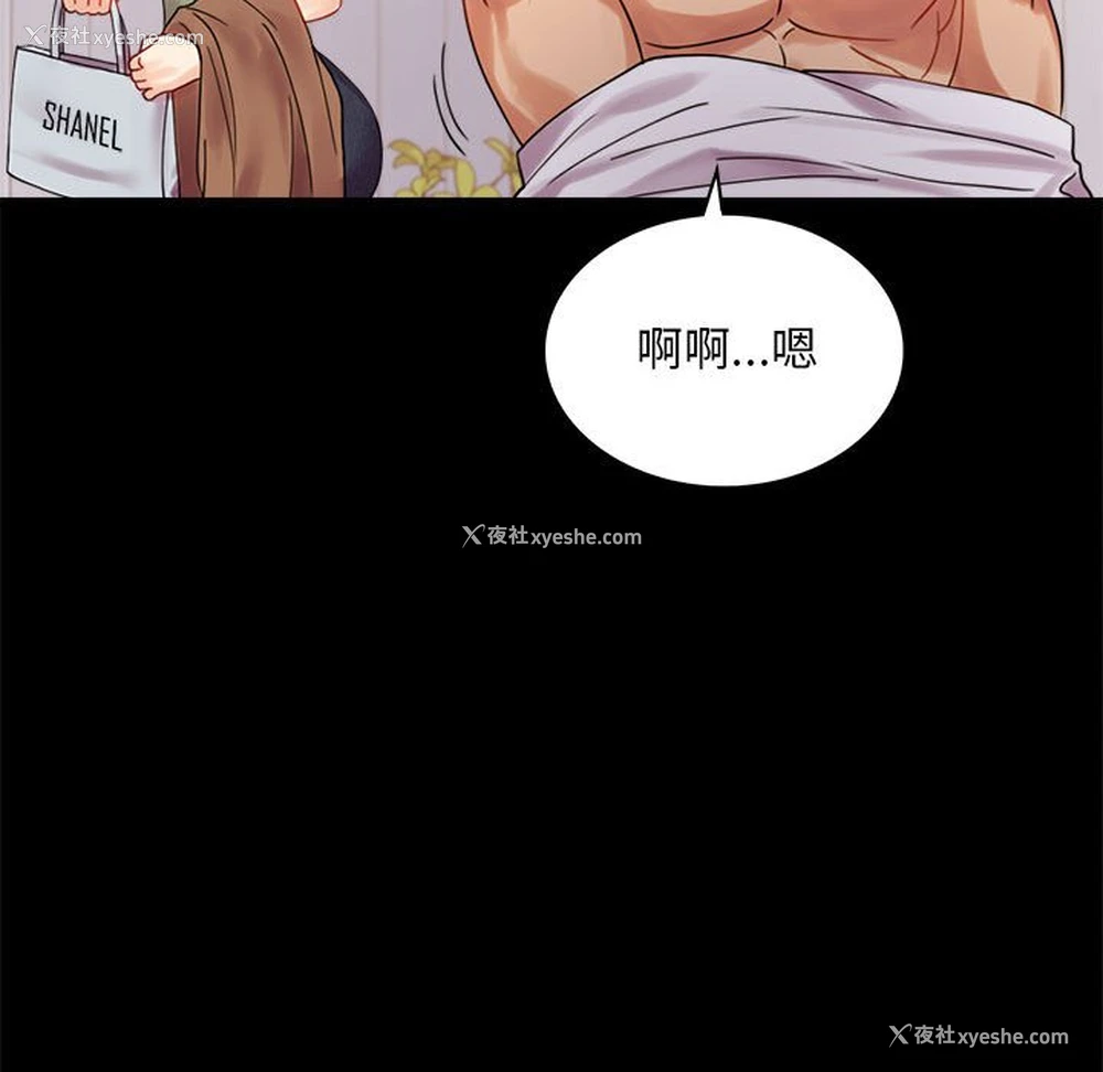 108P - 背叛的开始