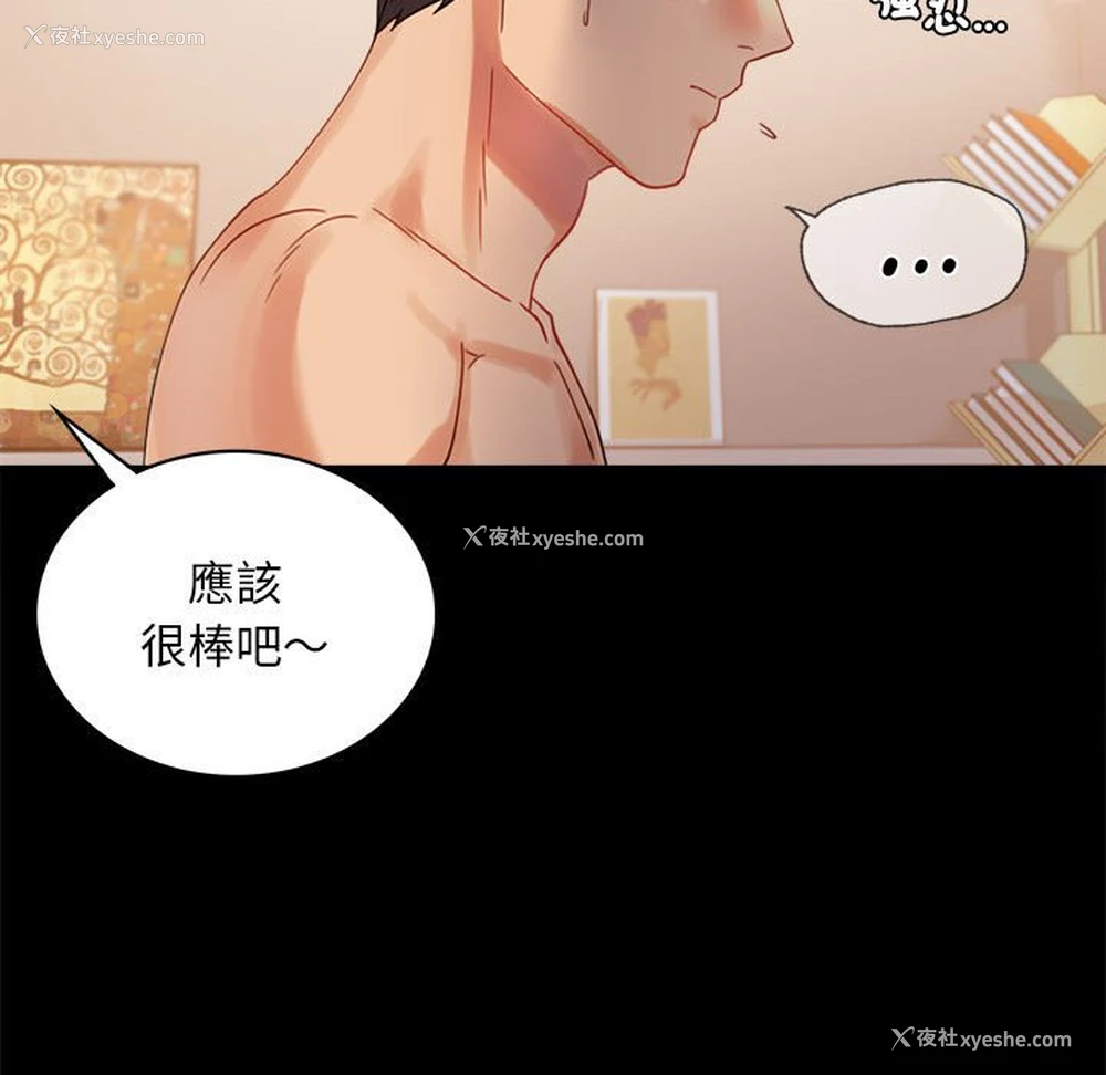 112P - 背叛的开始