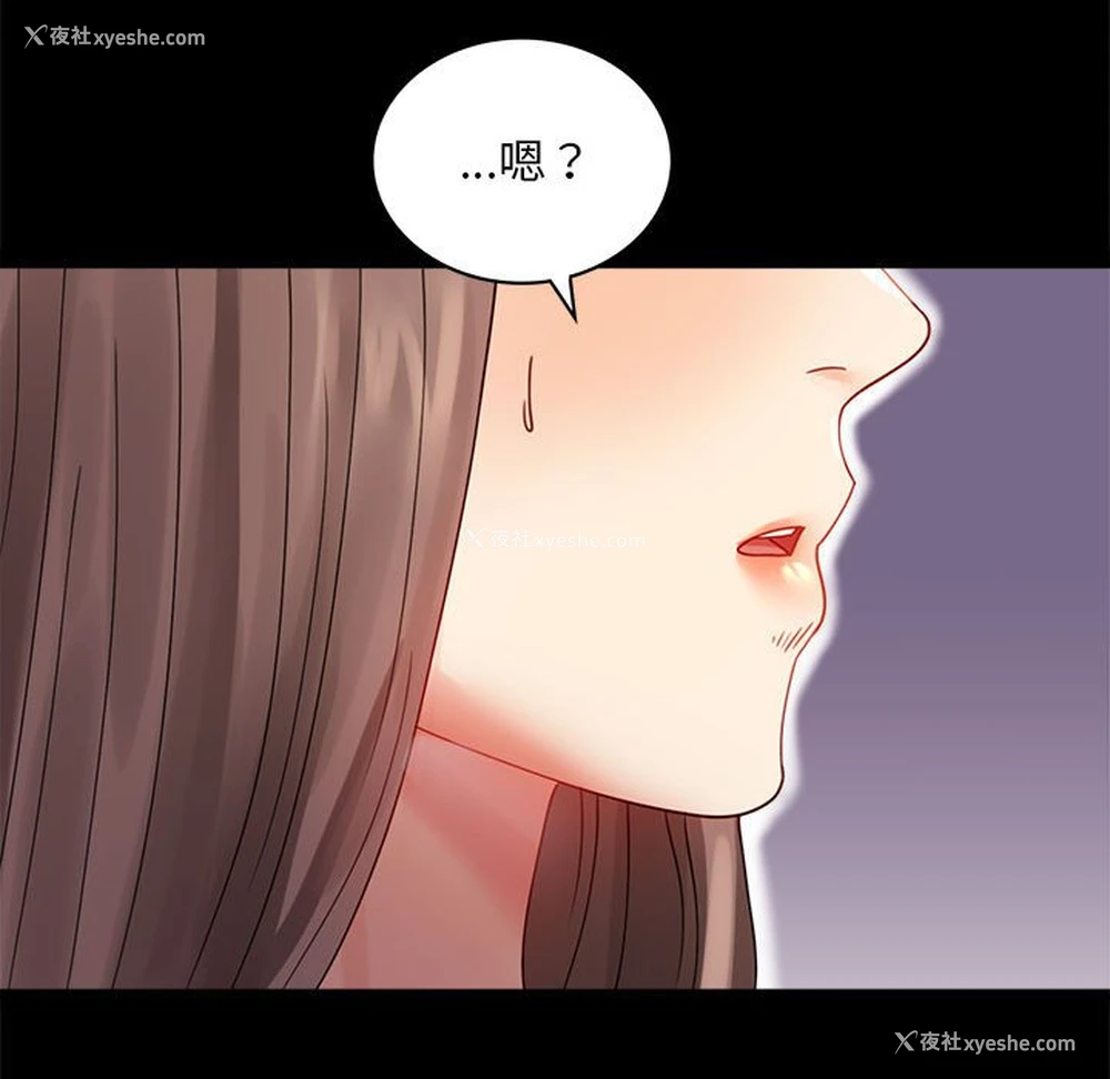118P - 背叛的开始