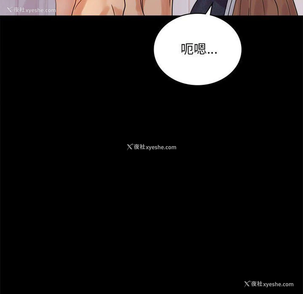 125P - 背叛的开始