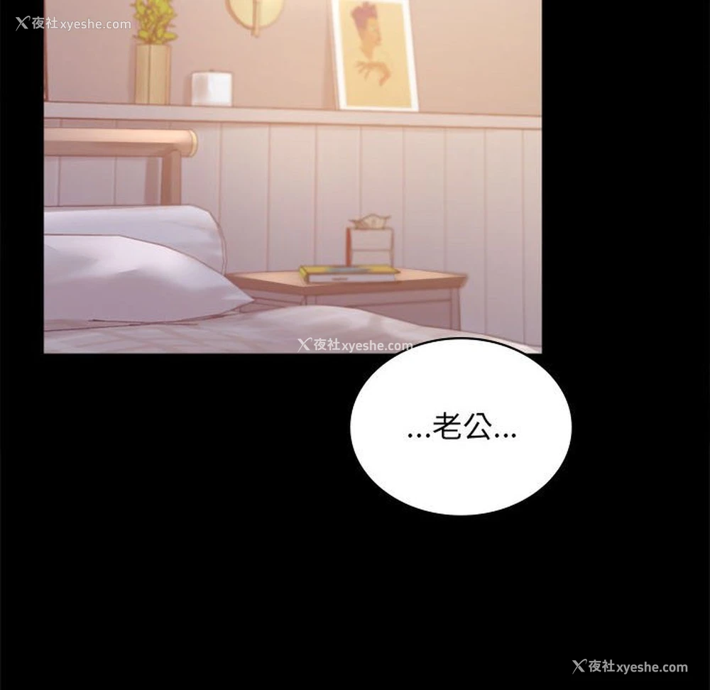 127P - 背叛的开始
