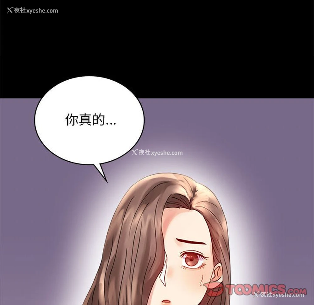 128P - 背叛的开始