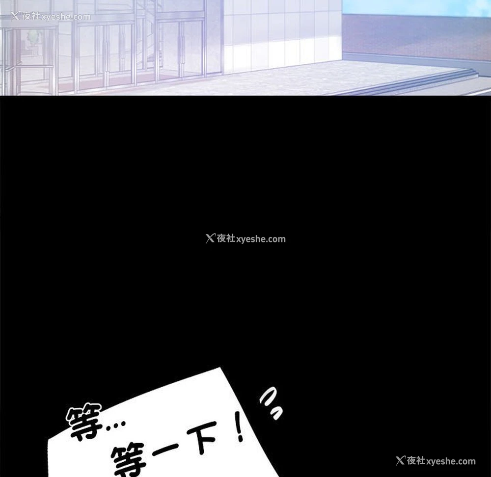 133P - 背叛的开始