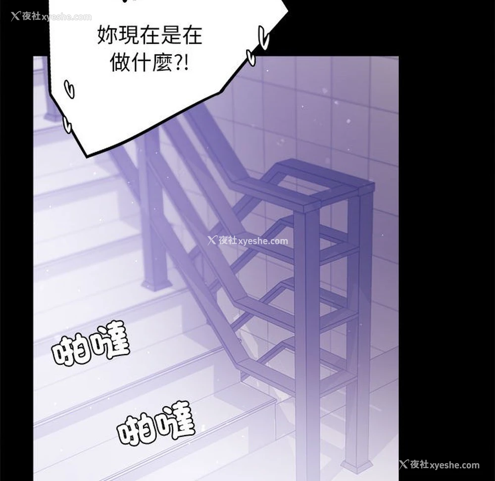 134P - 背叛的开始