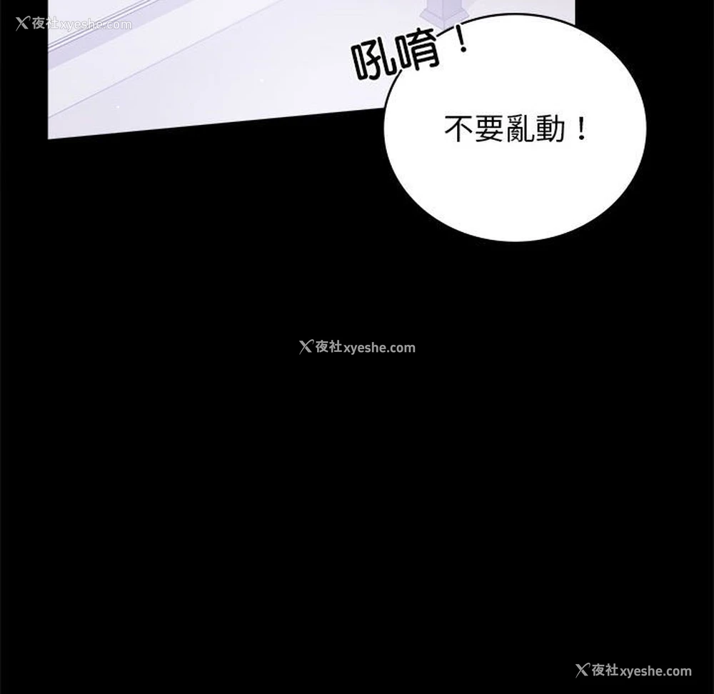 135P - 背叛的开始