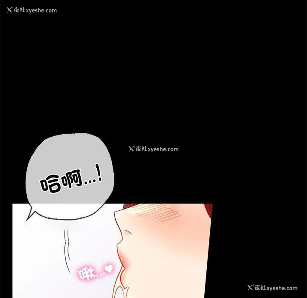 143P - 背叛的开始