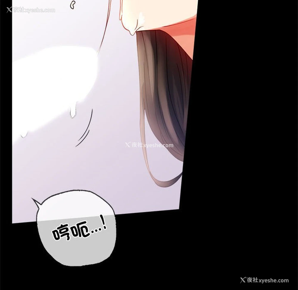 144P - 背叛的开始