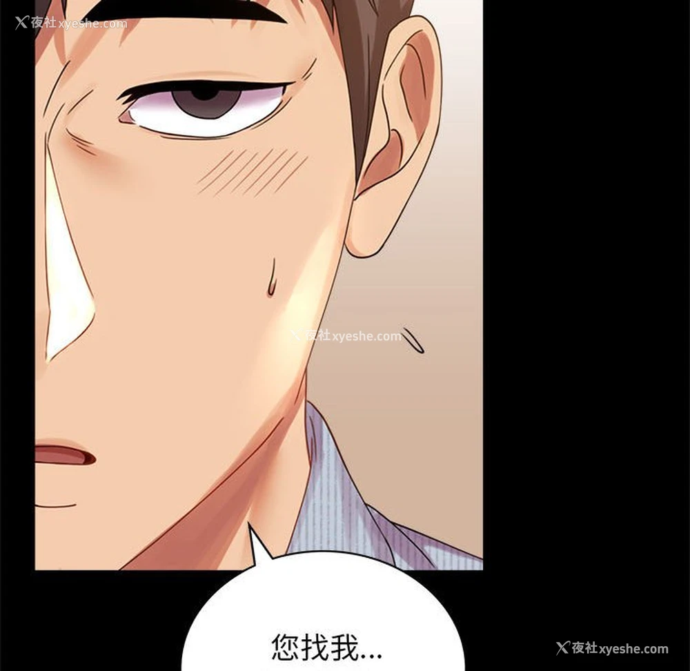 159P - 背叛的开始