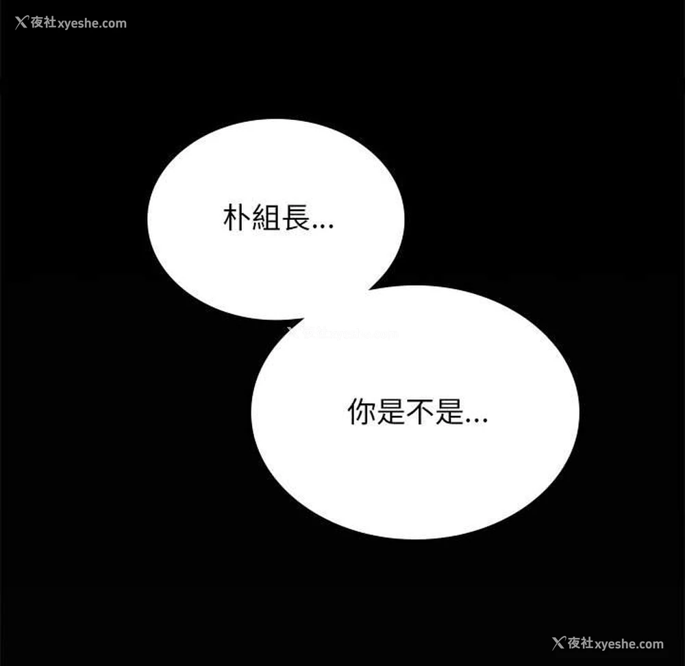 165P - 背叛的开始