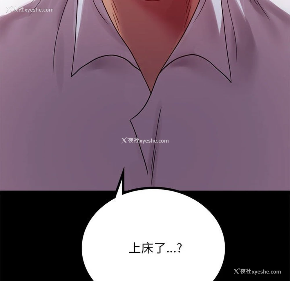 168P - 背叛的开始