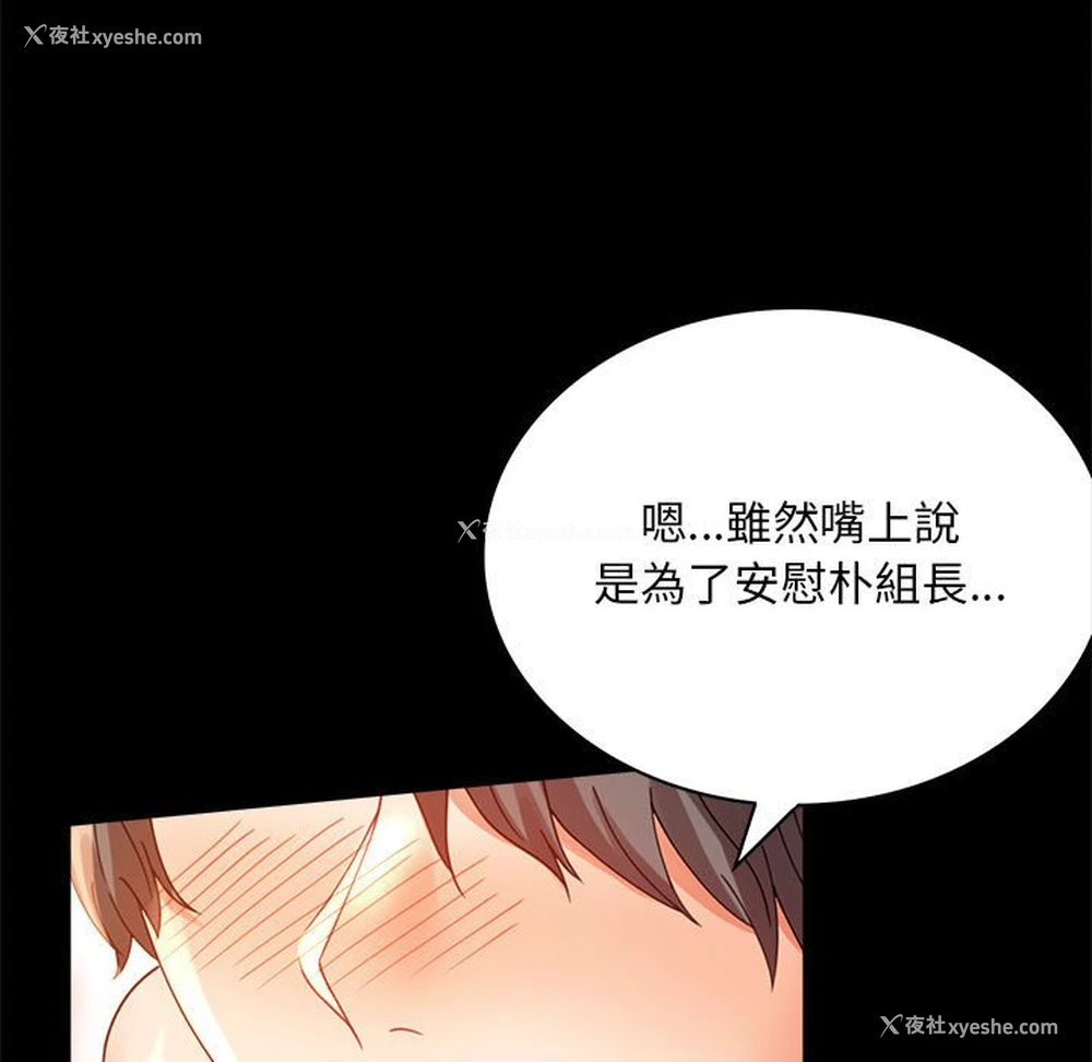 19P - 背叛的开始
