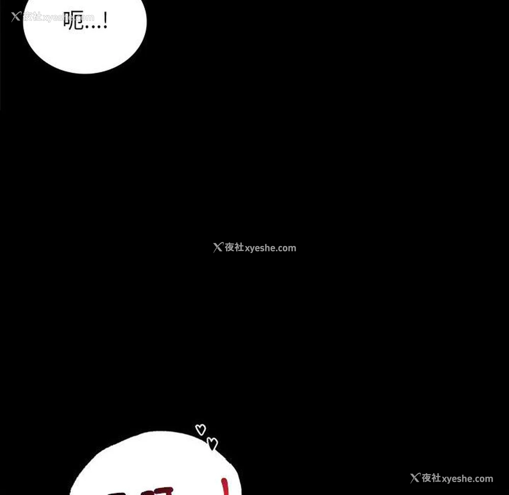 26P - 背叛的开始