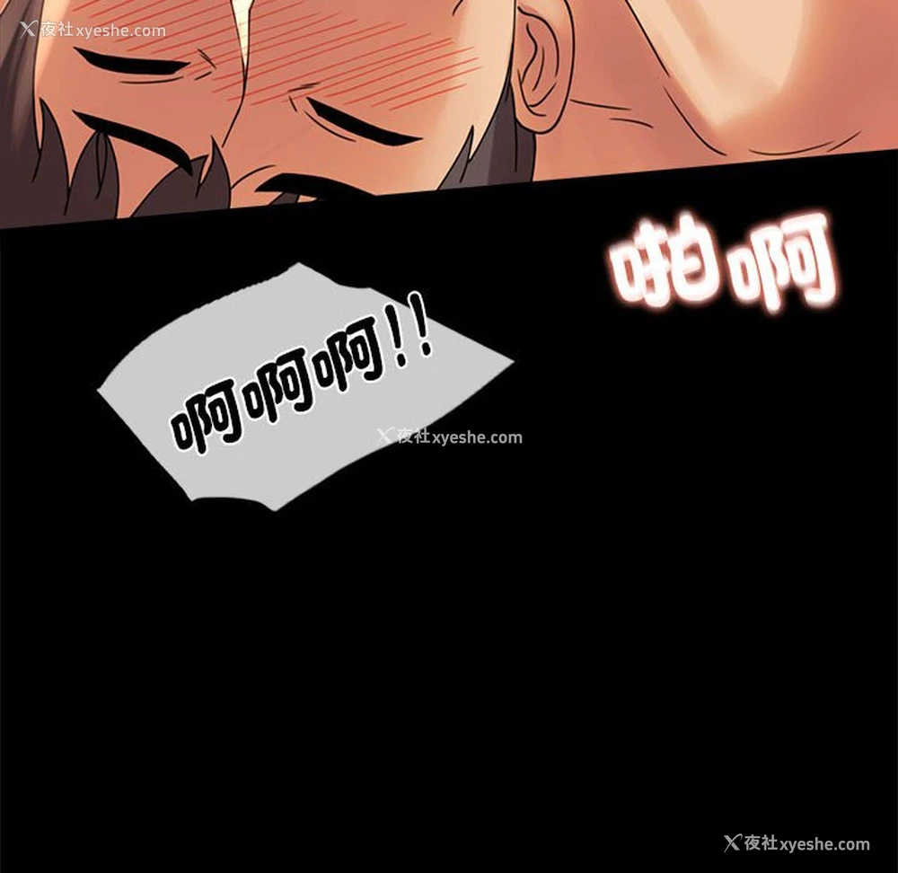 46P - 背叛的开始
