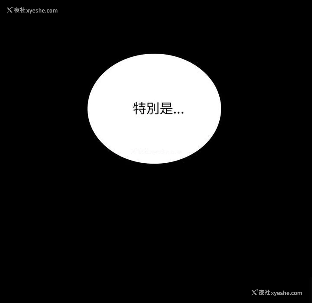 5P - 背叛的开始