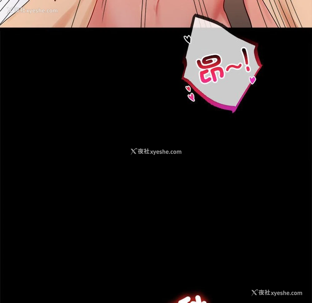 61P - 背叛的开始