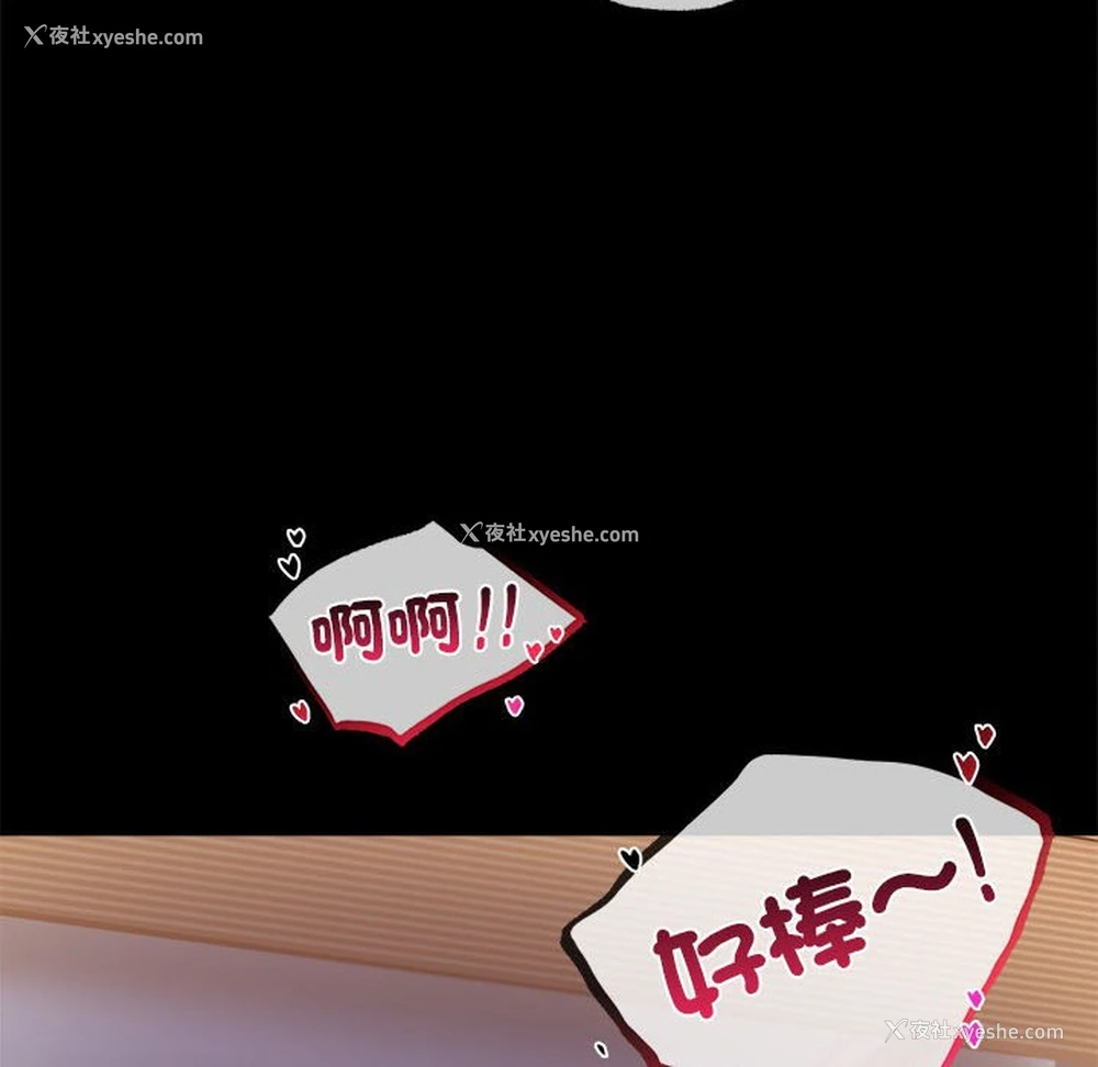 64P - 背叛的开始