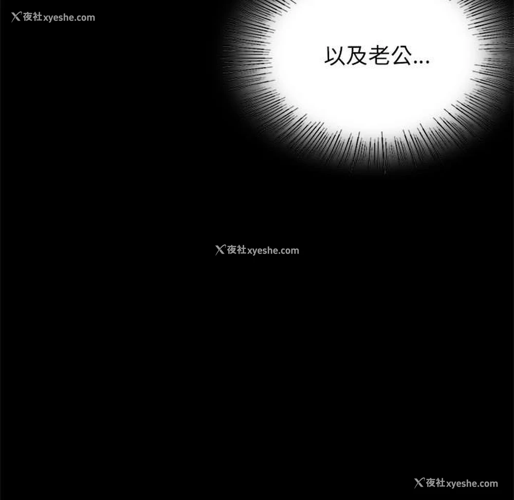 88P - 背叛的开始