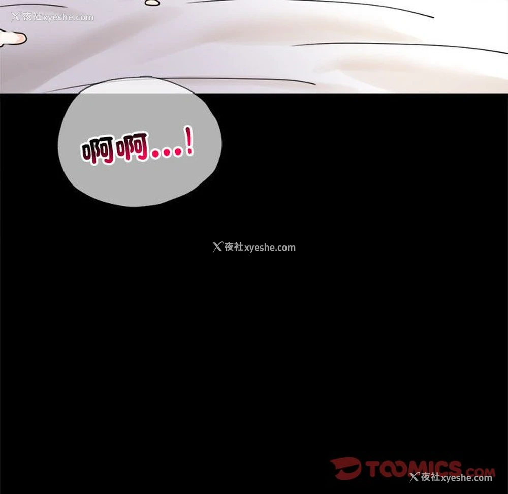93P - 背叛的开始