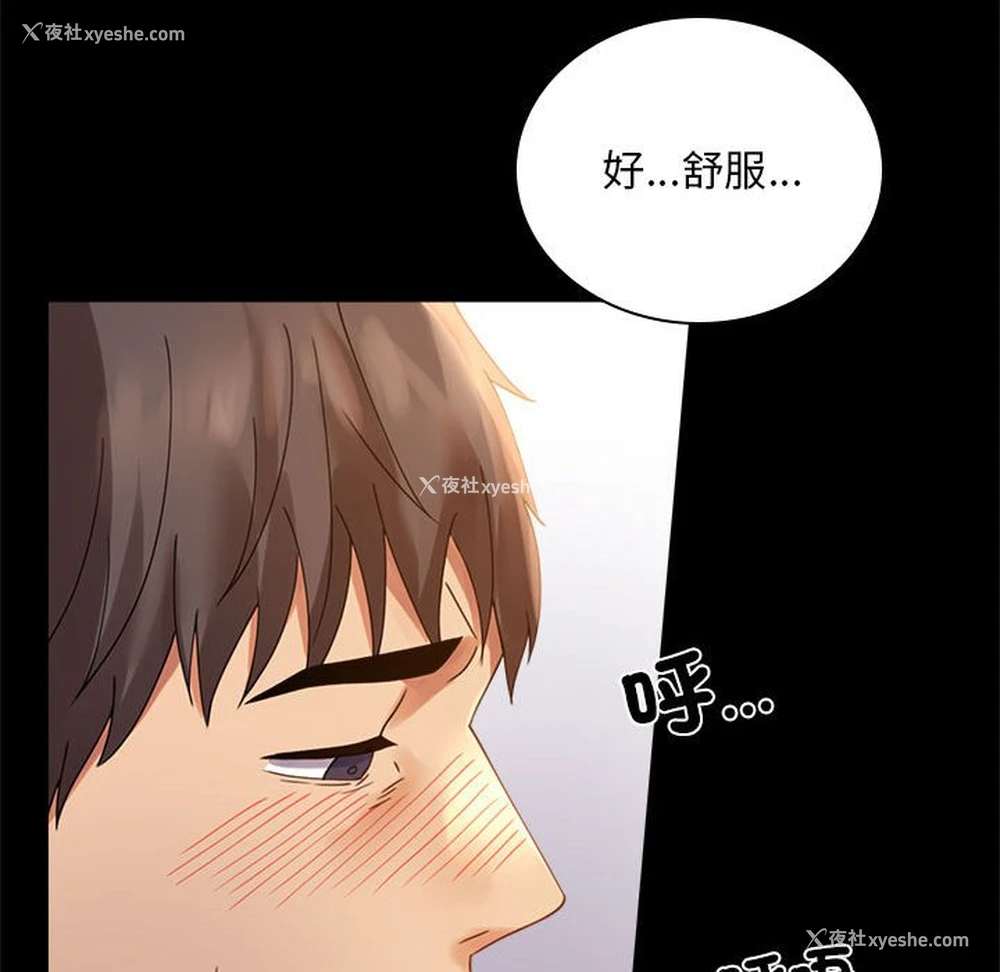 94P - 背叛的开始