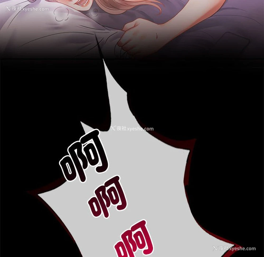 98P - 背叛的开始