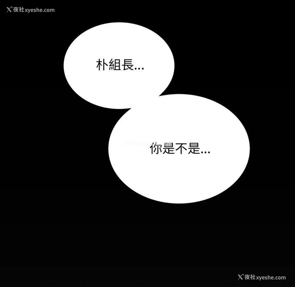 10P - 背叛的开始