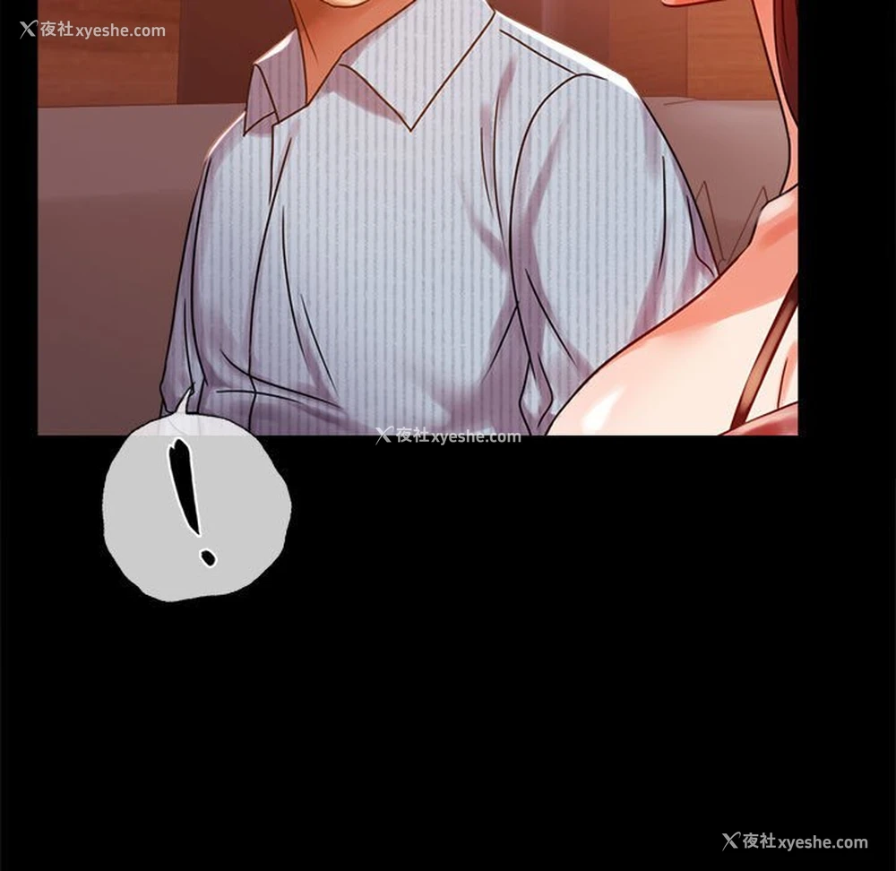 116P - 背叛的开始
