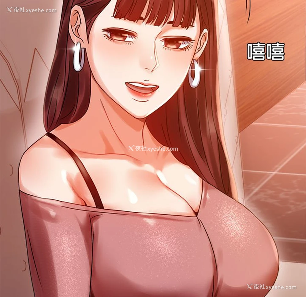 118P - 背叛的开始