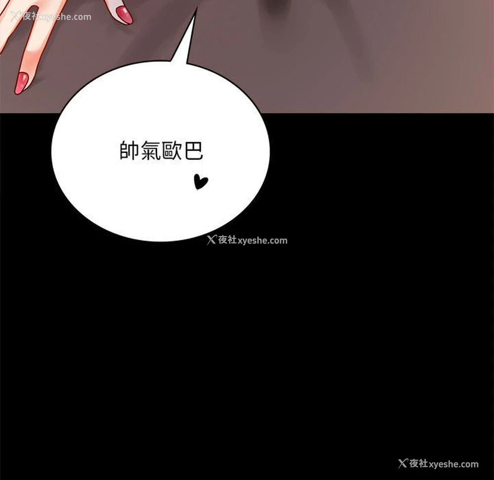 120P - 背叛的开始