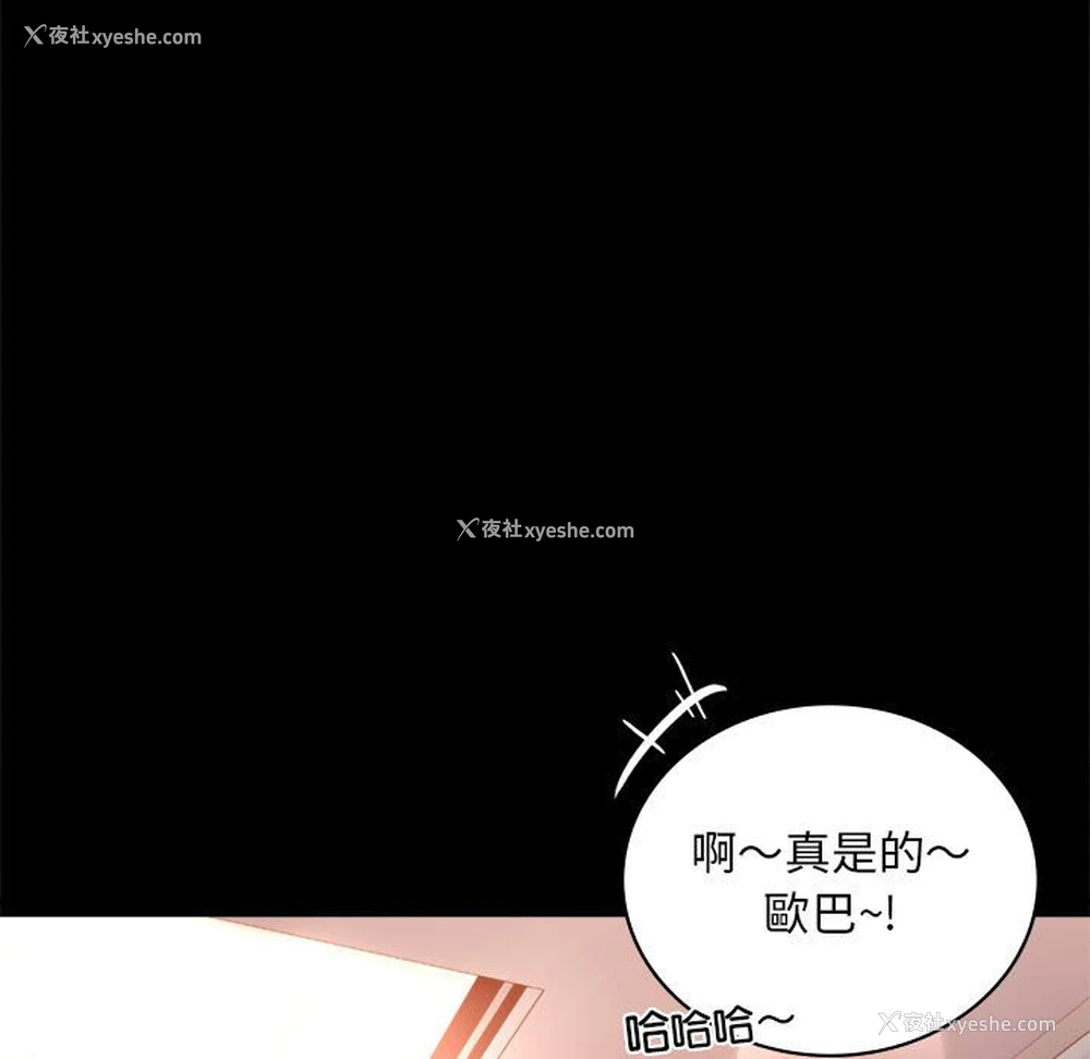 122P - 背叛的开始