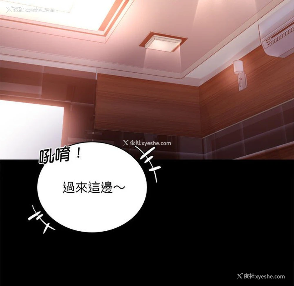 123P - 背叛的开始