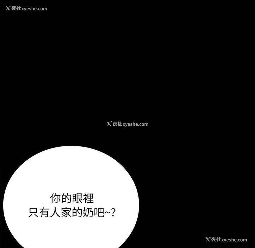 124P - 背叛的开始