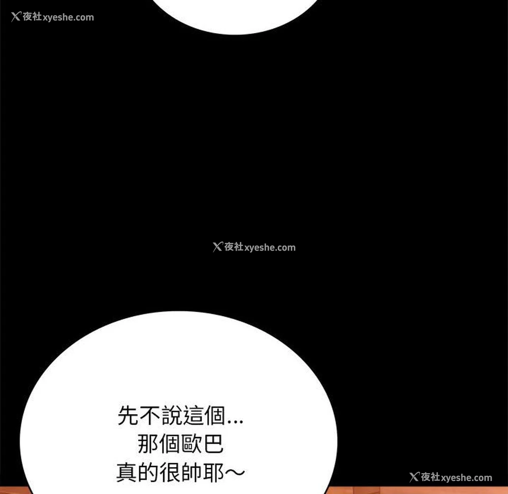 129P - 背叛的开始