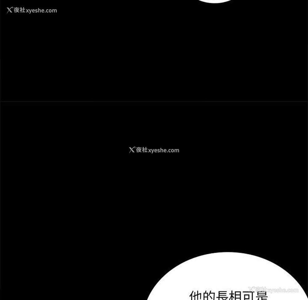 132P - 背叛的开始