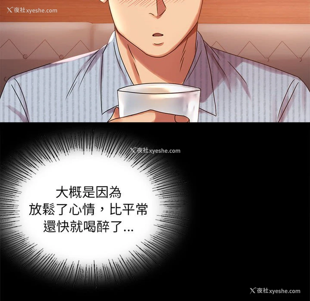 138P - 背叛的开始