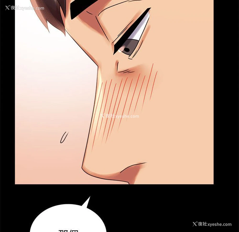 151P - 背叛的开始