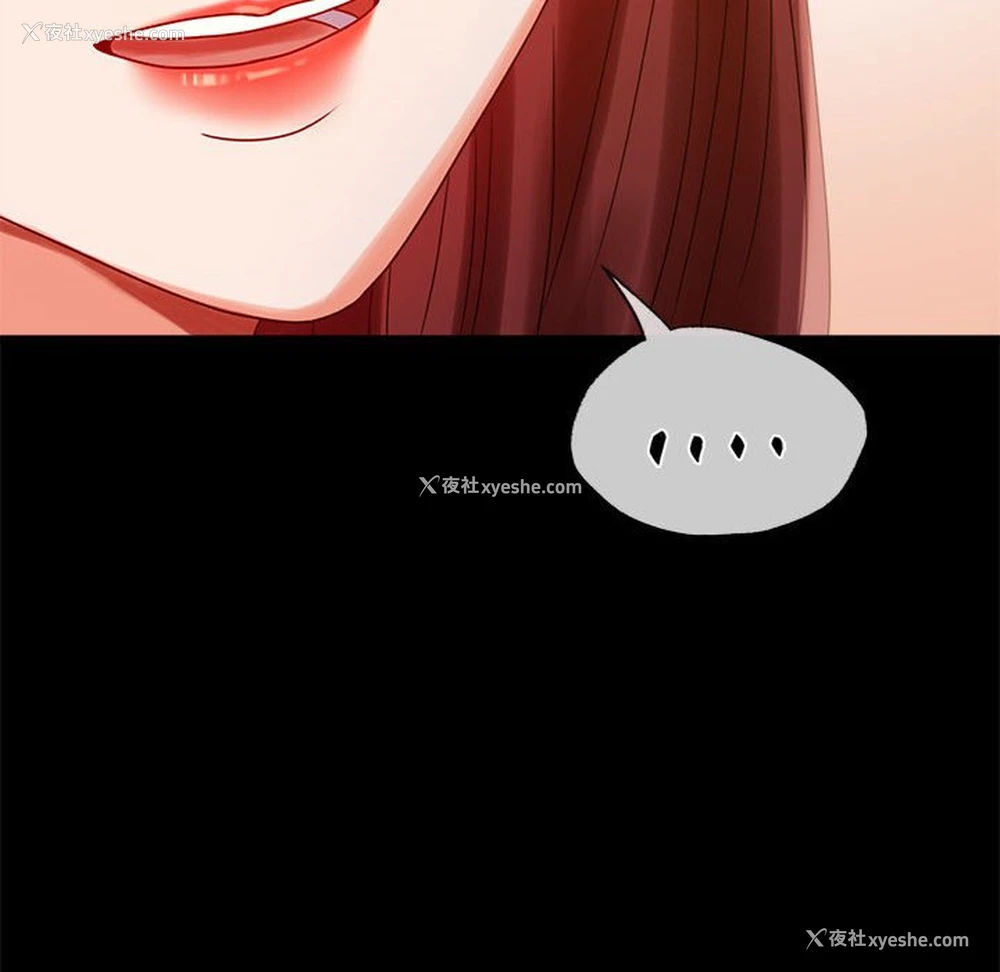 154P - 背叛的开始