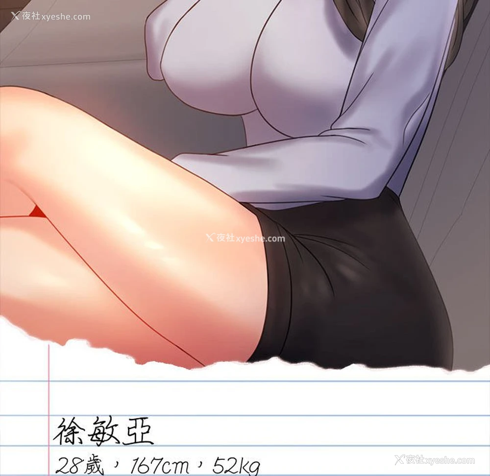 165P - 背叛的开始