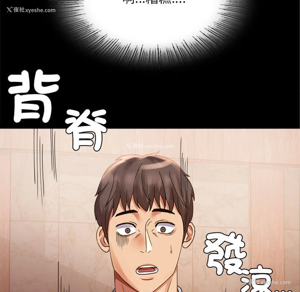 17P - 背叛的开始