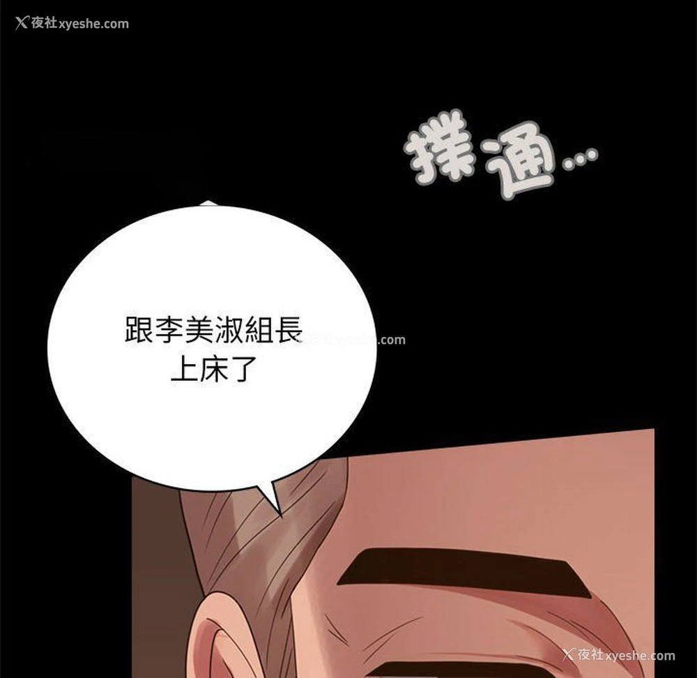 21P - 背叛的开始
