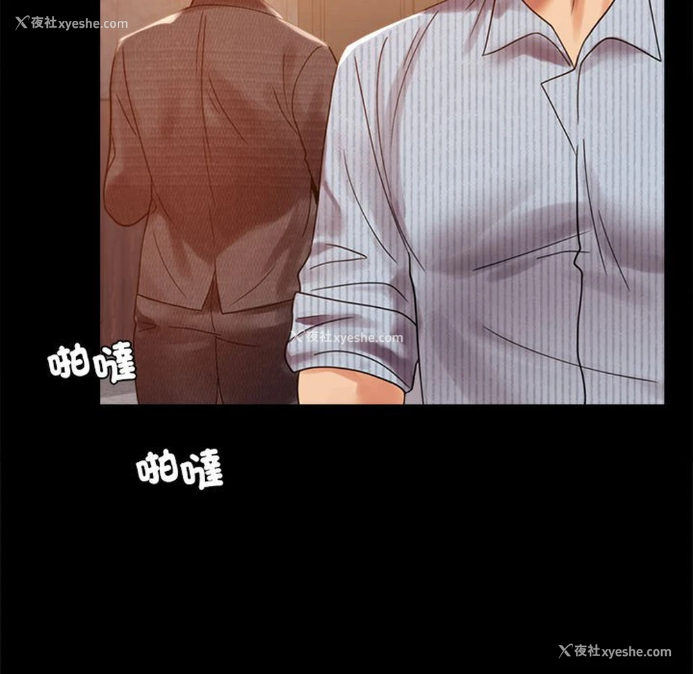 45P - 背叛的开始
