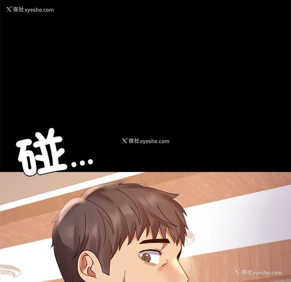 46P - 背叛的开始