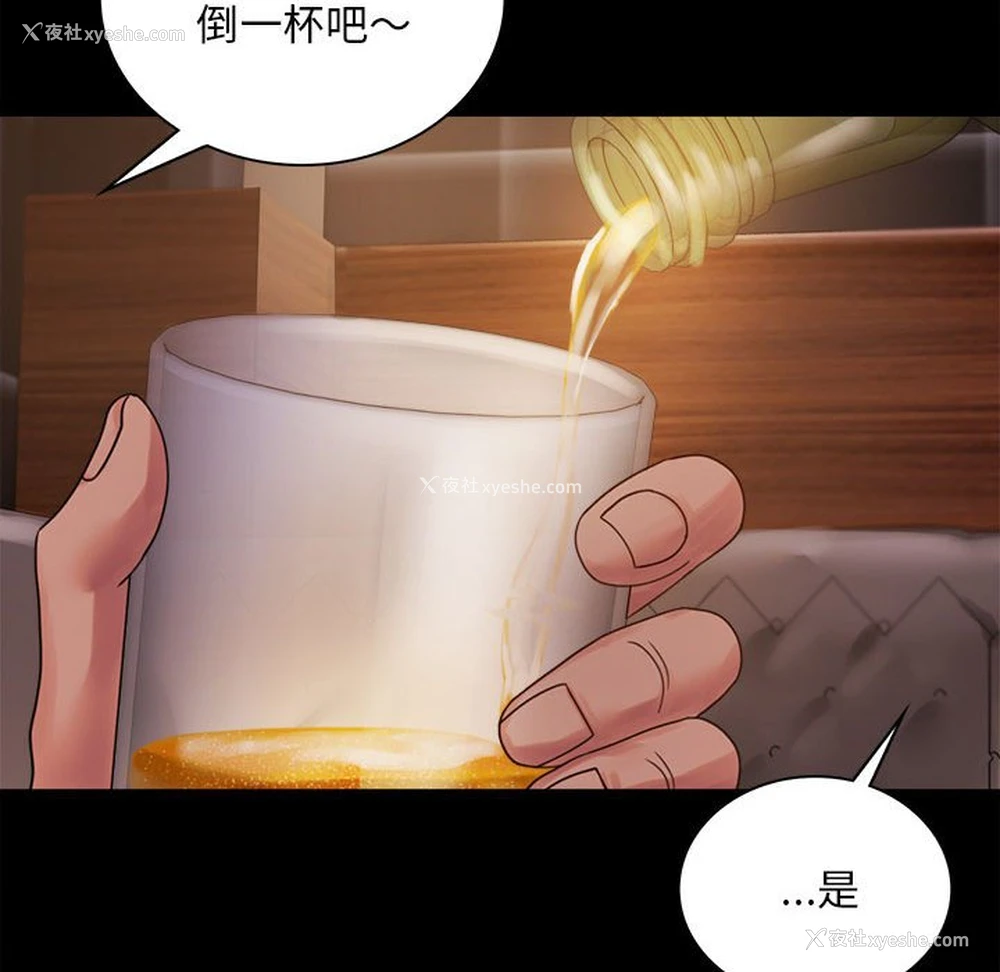 54P - 背叛的开始